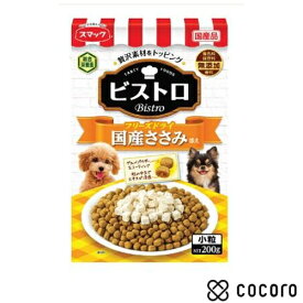スマック ビストロ フリーズドライ 国産ささみ添え 200g 犬 ドッグフード えさ ドライ ◆賞味期限 2026年10月