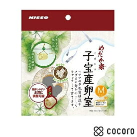 ニッソー めだか家 子宝産卵室 M 産卵床 へちま ペット用品