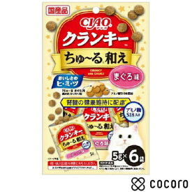 いなば CIAOクランキーちゅ〜る和え アミノ酸S18入り まぐろ味 5g×6袋 猫 えさ おやつ スナック 間食 ◆賞味期限 2026年5月