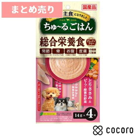 ★6個まとめ売り★いなば ちゅ〜るごはん とりささみ＆ビーフ・緑黄色野菜 14g×4本 犬 ドッグフード えさ ウェット ◆賞味期限 2026年4月