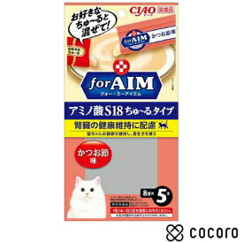 いなば CIAO for AIM ちゅ〜る かつお節味 8g×5本 猫 えさ おやつ レトルト ペースト ◆賞味期限 2026年6月
