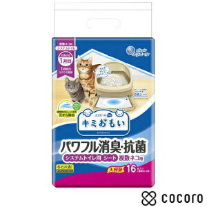 GG[ L~ ptLER VXegCpV[g lRp 16 L 