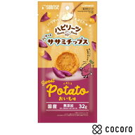 ハピリーツ パリッとササミチップス 心おどるおいも味 32g 犬 えさ おやつ スナック 間食 ◆賞味期限 202…