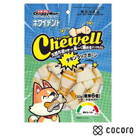 ドギーマン ホワイデント Chewell チキンラップボーン(120g) 犬 えさ おやつ ガム 骨 デンタル ◆賞味期…