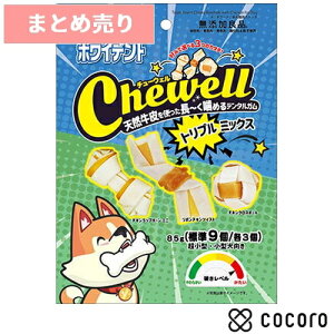 6܂Ƃߔ聚y12/10܂ŌlzzCfg Chewell gv~bNX 85g    K  f^ ܖ 2026N2