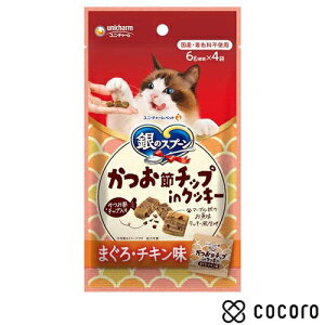 ̃Xv[ ߃`bvinNbL[ ܂E`L 24g L   XibN ԐH ܖ 2026N8