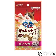 銀のスプーン かつお節チップinクッキー まぐろ味 24g 猫 えさ おやつ スナック 間食 ◆賞味期限 2027年4月