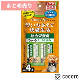 ★6個まとめ売り★いなば Cozy Lifeちゅーる 総合栄養食 とりささみ ビーフ入り 14×4本 犬 ドッグフード えさ ウェット ◆賞味期限 2026年6月