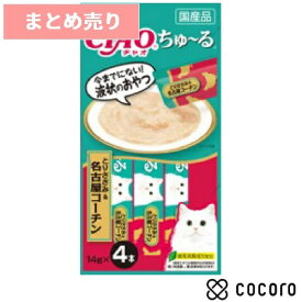 ★6個まとめ売り★CIAOちゅ〜る とりささみ&名古屋コーチン 14g×4本 猫 えさ おやつ レトルト ペースト ◆賞味期限 2026年12月