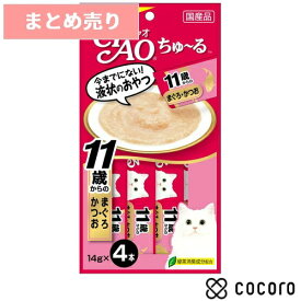 ★6個まとめ売り★チャオ ちゅーる 11歳からのまぐろ・かつお 14g×4本 猫 えさ おやつ レトルト ペースト ◆賞味期限 2025年9月