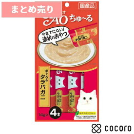 ★6個まとめ売り★チャオ ちゅ〜る まぐろ＆タラバガニ入り (14g×4本入) 猫 えさ おやつ レトルト ペースト ◆賞味期限 2026年8月