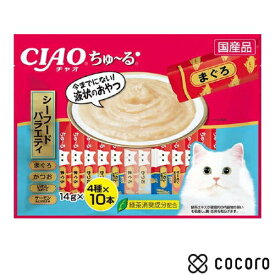 ちゅ〜る シーフードバラエティ 14gx40本 猫 えさ おやつ レトルト ペースト ◆賞味期限 2026年12月