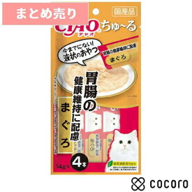 ★6個まとめ売り★チャオ ちゅ〜る まぐろ(14g*4本入) 猫 えさ おやつ レトルト ペースト ◆賞味期限 2026年12月