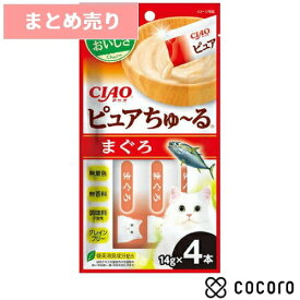 ★6個まとめ売り★いなば CIAO ピュアちゅ〜る まぐろ 14g×4本 猫 えさ おやつ レトルト ペースト ◆賞味期限 2026年12月