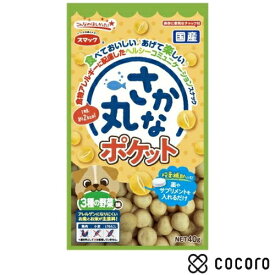 さかな丸ポケット 3種の野菜味 40g 犬 えさ おやつ スナック 間食 ◆賞味期限 2026年1月