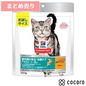 ★5個まとめ売り★サイエンス・ダイエット 猫用 インドアキャット アダルト 成猫 1〜6歳 200g 猫 キャットフード えさ ドライ ◆賞味期限 2026年3月