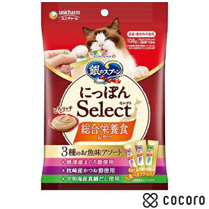 ̃Xv[ ɂۂSelect h{H Ƃ냊b`3̂A\[g ܂&&^₾ 108g L   gg y[Xg ܖ 2026N11