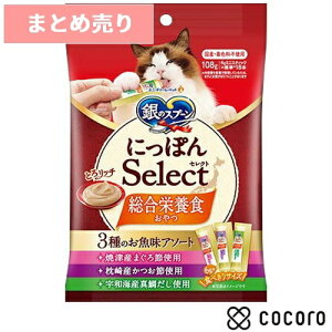 20܂Ƃߔ聚̃Xv[ ɂۂSelect h{H Ƃ냊b`3̂A\[g ܂&&^₾ 108g L   gg y[Xg ܖ 2026N11