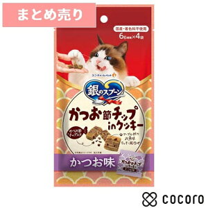 5܂Ƃߔ聚̃Xv[ ߃`bvinNbL[  24g L   XibN ԐH ܖ 2026N8