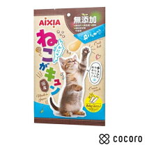 楽天市場】賞味期限 セール（キャットフード・サプリメント｜猫用品 