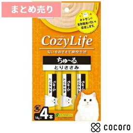 ★6個まとめ売り★CIAO Cozy Life ちゅ〜る とりささみ(14g*4本入) 猫 えさ おやつ レトルト ペースト ◆賞味期限 2027年2月