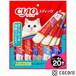 CIAO XeBbN 20{ ܂ECNoGeB L   ԐH ܖ 2027N1