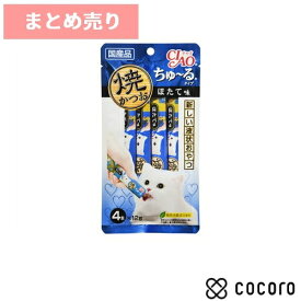 ★6個まとめ売り★チャオ 焼かつお ちゅ〜るタイプ ほたて味(12g*4本入) 猫 えさ おやつ レトルト ペースト ◆賞味期限 2027年2月