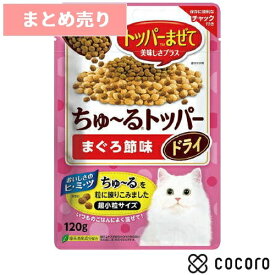 ★6個まとめ売り★いなば ちゅ〜るトッパードライまぐろ節味 120g 猫 えさ おやつ スナック 間食 ◆賞味期限 2026年7月