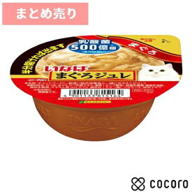 ★6個まとめ売り★まぐろジュレ 乳酸菌入り まぐろ 65g 猫 キャットフード えさ ウェット ◆賞味期限 2026年10月