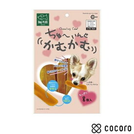 マルカン ドッグプラス ちゅーいんぐかむかむ 8枚入 犬 えさ おやつ ガム 骨 デンタル ◆賞味期限 2026年12月