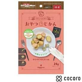 おやつじかん サクサクやさいのおふ 24g 犬 えさ おやつ スナック 間食 ◆賞味期限 2026年1月