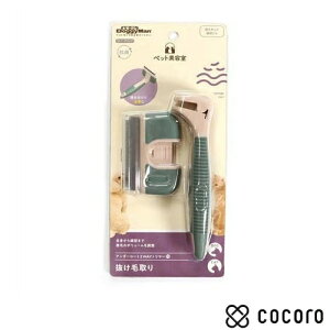 y12/10܂ŌlzBS ybge A_[R[g2WAYg}[ M(1)  L 