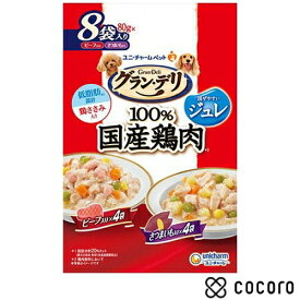 グラン・デリ 国産鶏ささみ ジュレ ビーフ入り&さつまいも入り 80gx8袋 犬 ドッグフード えさ ウェット ◆賞味期限 2026年7月