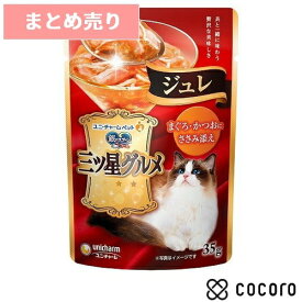 ★8個まとめ売り★銀のスプーン 三ツ星グルメパウチジュレ まぐろ・かつおにささみ添え 35g 猫 キャットフード えさ ウェット ◆賞味期限 2025年12月