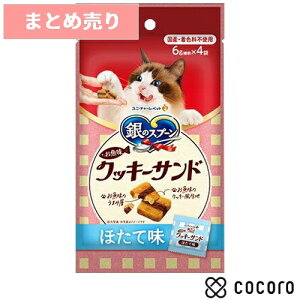 5܂Ƃߔ聚̃Xv[ OcO  NbL[ThقĖ 24g L   XibN ԐH ܖ 2026N6