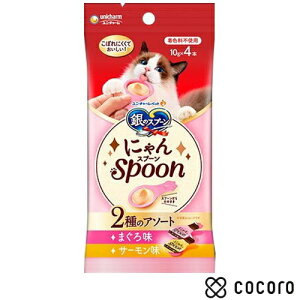 ̃Xv[ OcO  ɂSpoon 2̃A\[g ܂끕T[ 40g L   gg y[Xg ܖ 2026N4