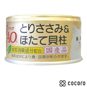 CIAO Ƃ肳&قĊL 85g L Lbgt[h  ʋl ܖ 2028N4