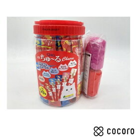 EXちゅーる まぐろバラエティ 限定パック おまけ付き (14g×50本入) 猫 えさ おやつ レトルト ペースト ◆賞味期限 2027年2月