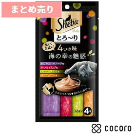 ★6個まとめ売り★シーバ とろ〜り メルティ 4つの味 海の幸の魅惑 SMT18(12g×4P) 猫 えさ おやつ レトルト ペースト ◆賞味期限 2026年8月