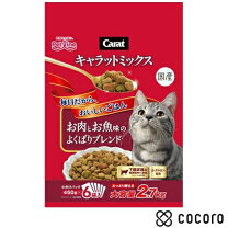 楽天市場】半額 キャットフードの通販