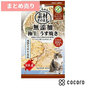 3܂Ƃߔ聚yeBI ˂̑fނ̂܂ ɏイĂ ߂ƊL(3g) L   XibN ԐH ܖ 2026N9