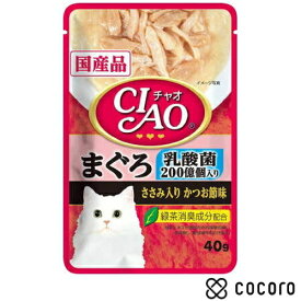 いなば CIAOパウチ 乳酸菌入り まぐろ ささみ入りかつお節味 40g 猫 キャットフード えさ ウェット ◆賞味期限 2027年6月