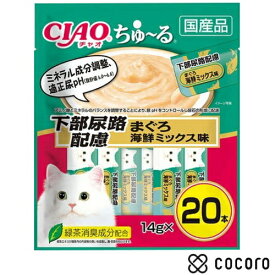 いなば ちゅ〜る 下部尿路配慮 まぐろ 海鮮ミックス味 14g×20本 猫 えさ おやつ レトルト ペースト ◆賞味期限 2027年7月