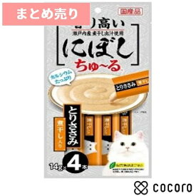 ★6個まとめ売り★いなば CIAO にぼしちゅ〜る とりささみ 煮干入り 56g(14gx4本) 猫 えさ おやつ レトルト ペースト ◆賞味期限 2027年6月