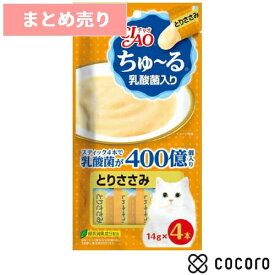 ★6個まとめ売り★いなば CIAO ちゅ〜る 乳酸菌入り とりささみ 56g(14gx4本) 猫 えさ おやつ レトルト ペースト ◆賞味期限 2027年7月