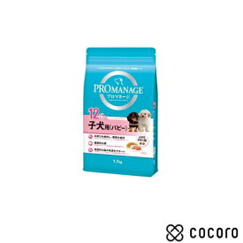 プロマネージ 12ヶ月までの子犬用 PMG40 1.7kg 犬 ドッグフード えさ ドライ ◆賞味期限 2027年4月
