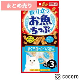 ★6個まとめ売り★CIAO 香り立つお魚ちっぷ まぐろ節・かつお節味 4g×3袋 猫 えさ おやつ スナック 間食 ◆賞味期限 2026年4月