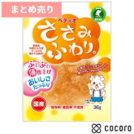 ★10個まとめ売り★【10/12まで限定値下げ】ヤマヒサ ペティオ ささみふわり。 36g 犬 えさ おやつ ジャーキー ◆賞味期限 2027年1月