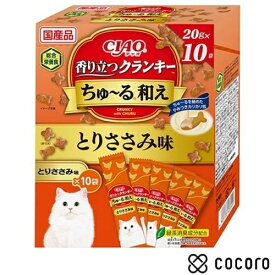 いなば CIAO 香り立つクランキー ちゅ〜る和え とりささみ味 200g(20gx10袋) 猫 キャットフード えさ ドライ ◆賞味期限 2027年4月