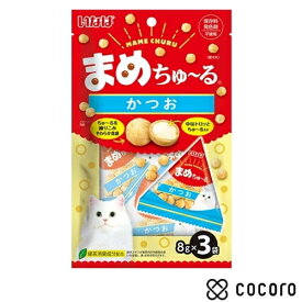 いなば まめちゅ〜る かつお 24g(8gx3袋) 猫 えさ おやつ 間食 ◆賞味期限 2027年3月
